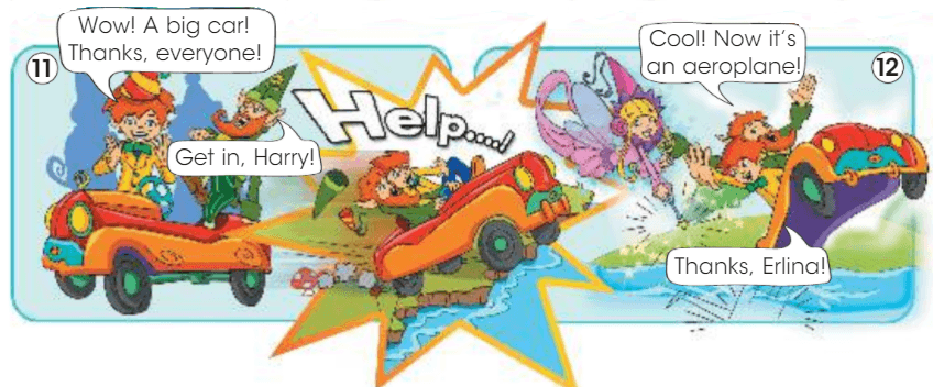 Задание рисунок 11