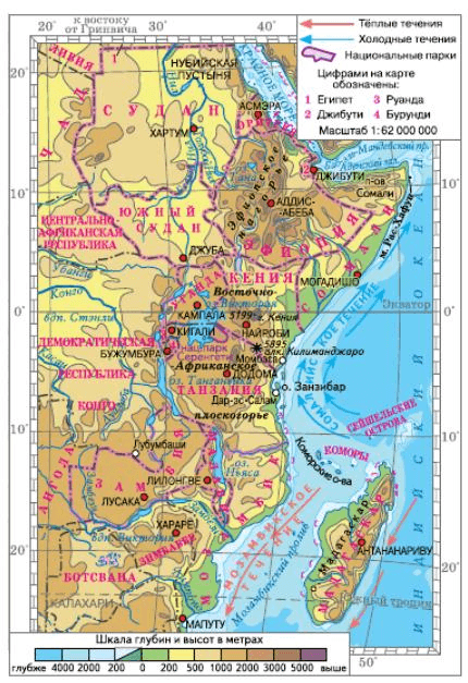 Задание рисунок 1