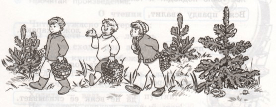 Задание рисунок 1